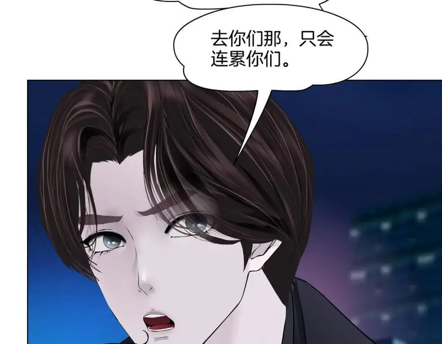 260【事业篇】一家四口整整齐齐 第38页