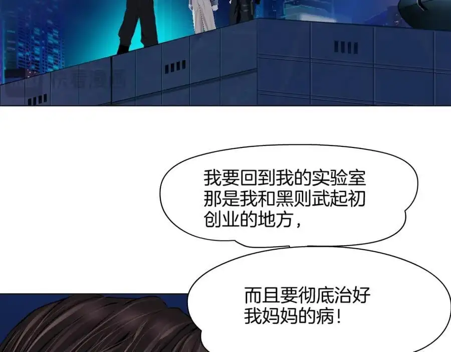 260【事业篇】一家四口整整齐齐 第41页