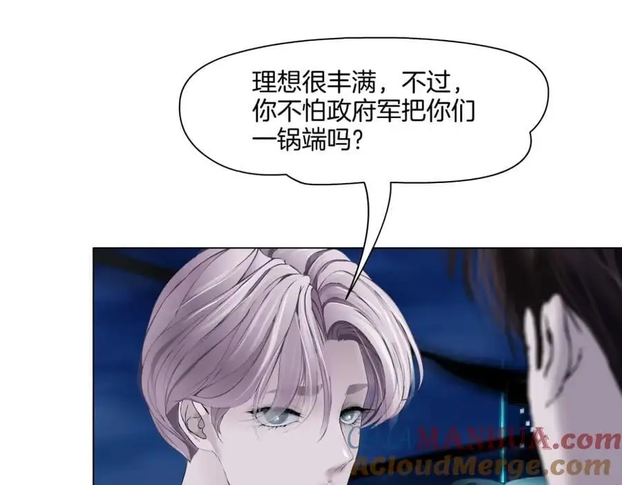 260【事业篇】一家四口整整齐齐 第43页