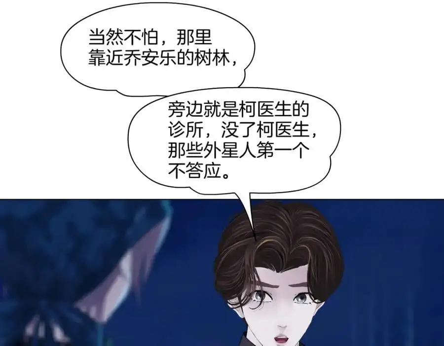 260【事业篇】一家四口整整齐齐 第45页