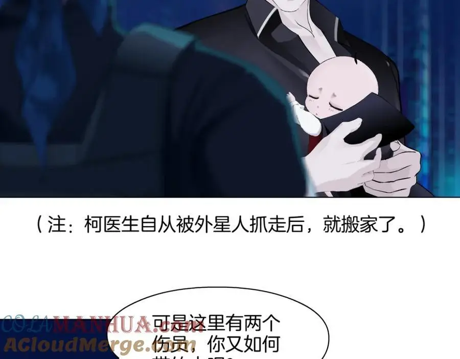 260【事业篇】一家四口整整齐齐 第46页