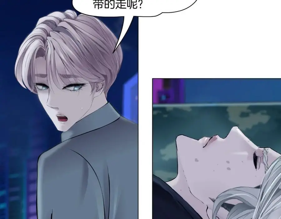 260【事业篇】一家四口整整齐齐 第47页