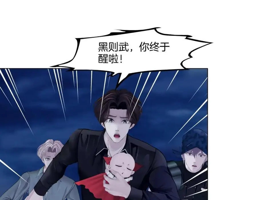 260【事业篇】一家四口整整齐齐 第50页