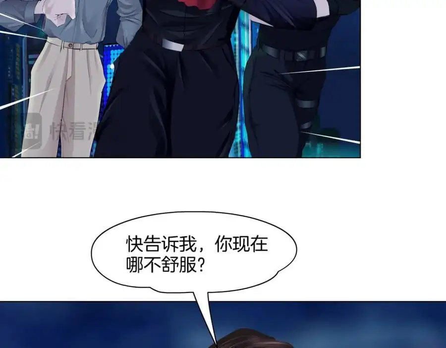 260【事业篇】一家四口整整齐齐 第51页