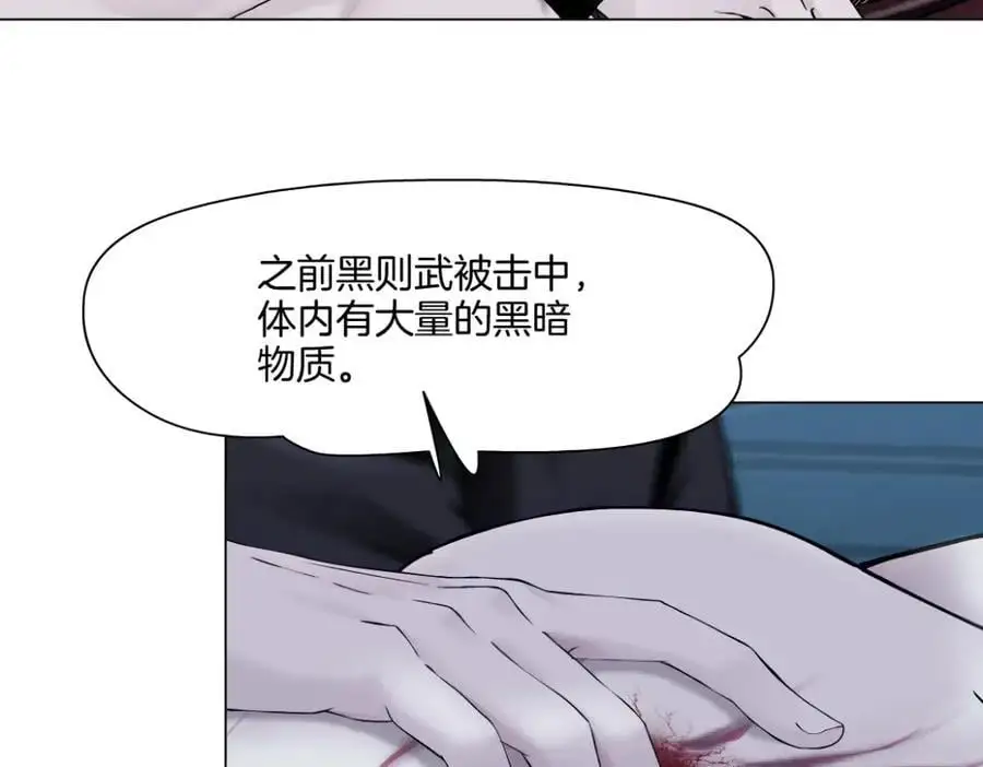260【事业篇】一家四口整整齐齐 第53页