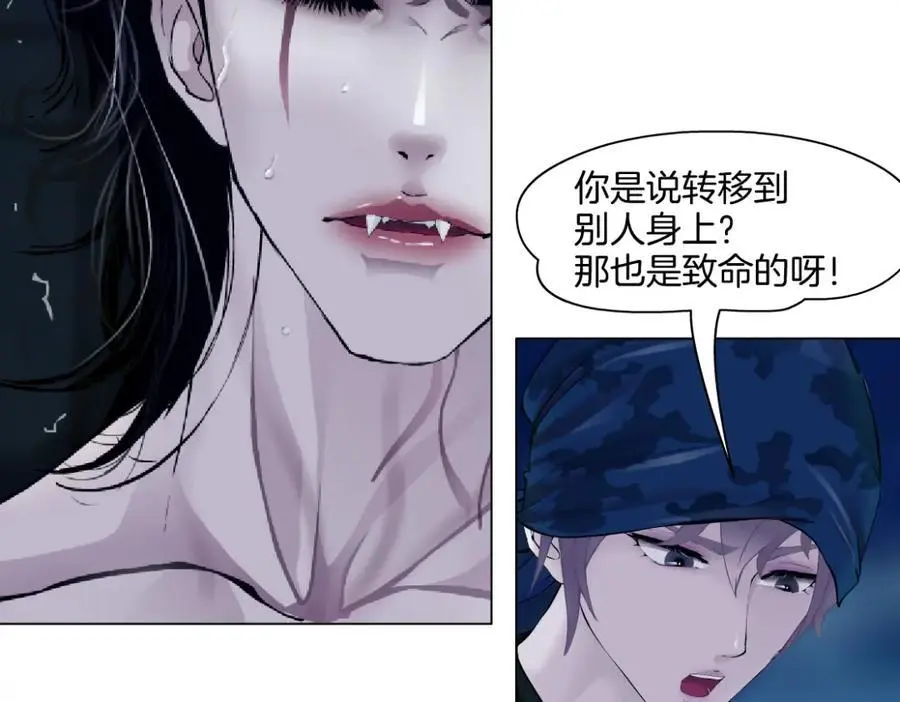 260【事业篇】一家四口整整齐齐 第56页
