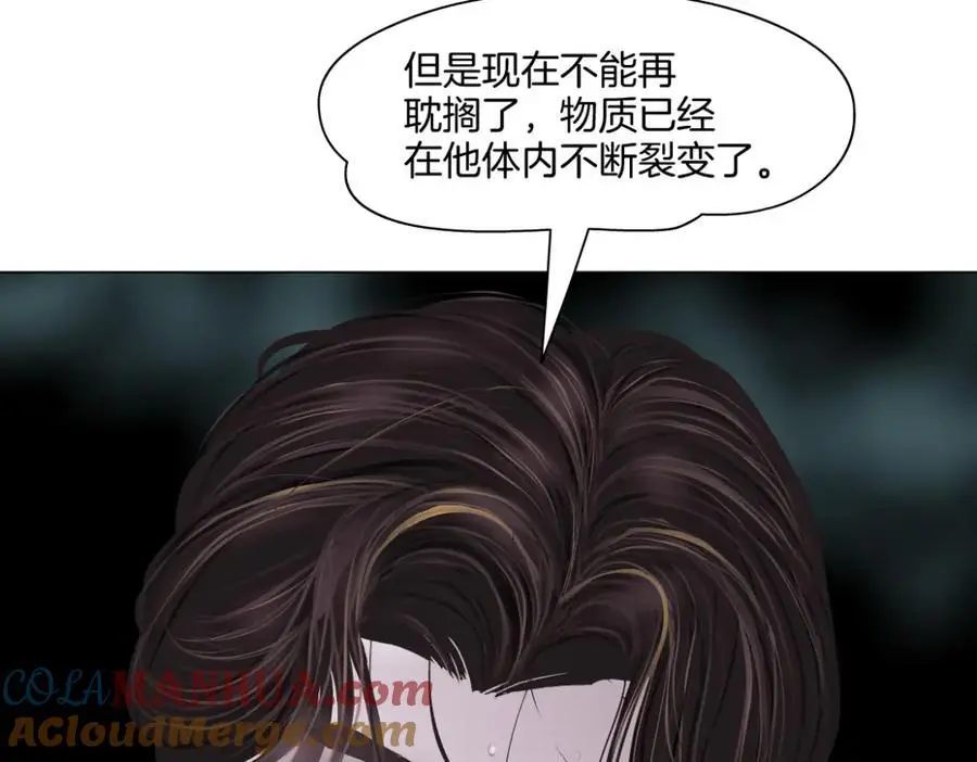260【事业篇】一家四口整整齐齐 第58页