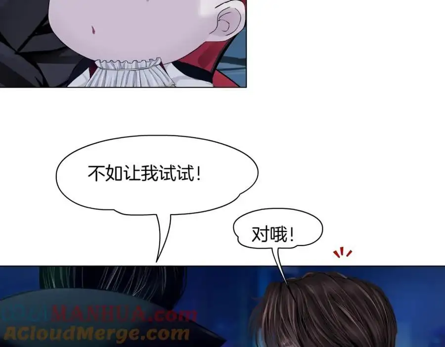 260【事业篇】一家四口整整齐齐 第61页