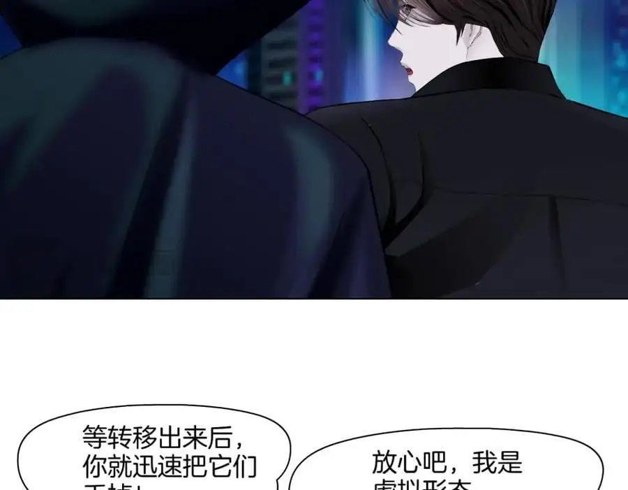 260【事业篇】一家四口整整齐齐 第62页