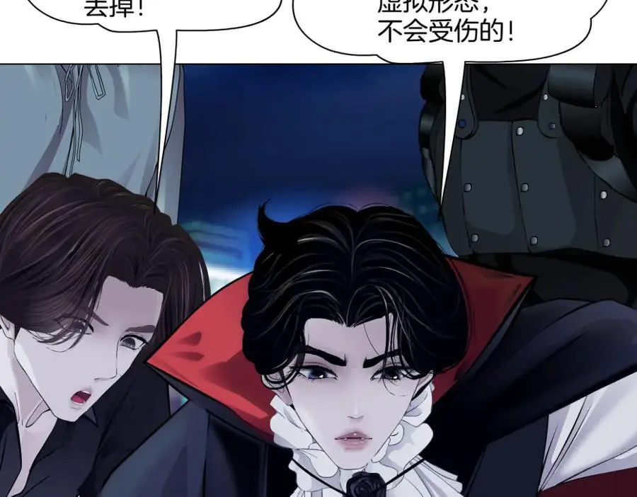 260【事业篇】一家四口整整齐齐 第63页