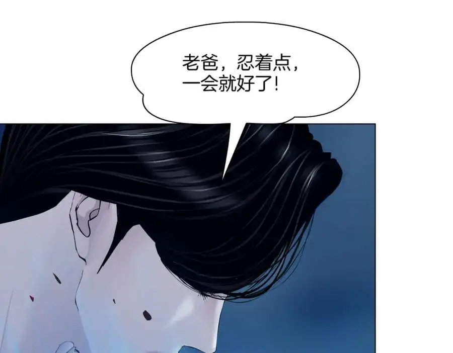 260【事业篇】一家四口整整齐齐 第68页