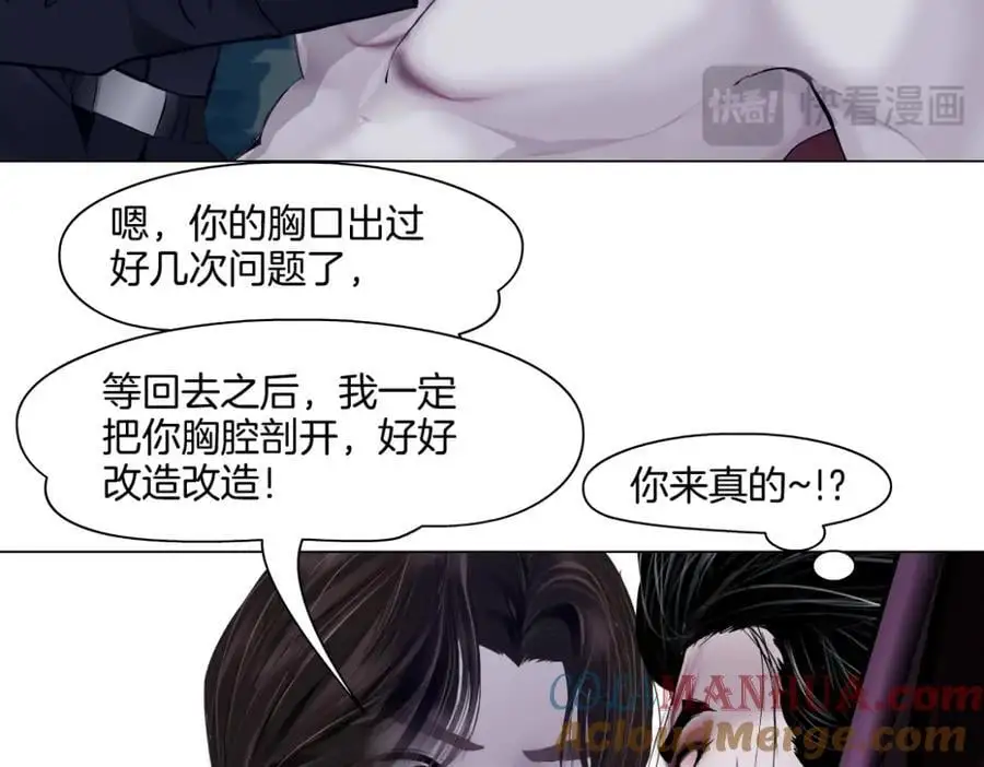 260【事业篇】一家四口整整齐齐 第73页