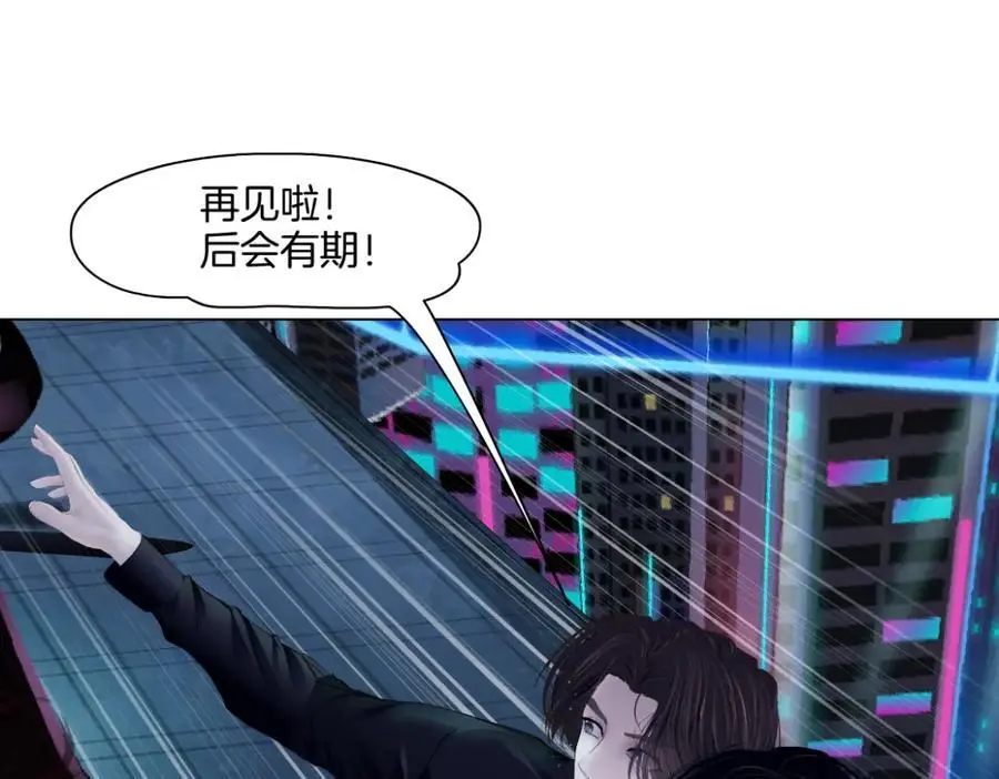 260【事业篇】一家四口整整齐齐 第80页