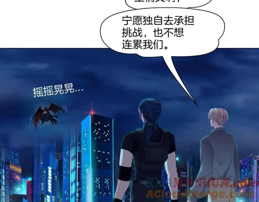 260【事业篇】一家四口整整齐齐 第82页