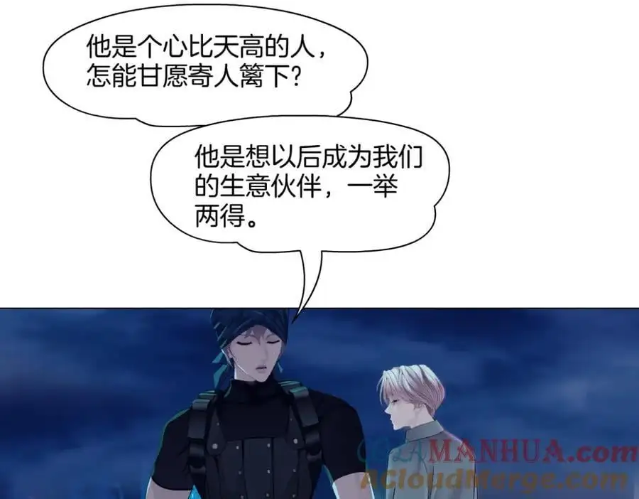 260【事业篇】一家四口整整齐齐 第85页
