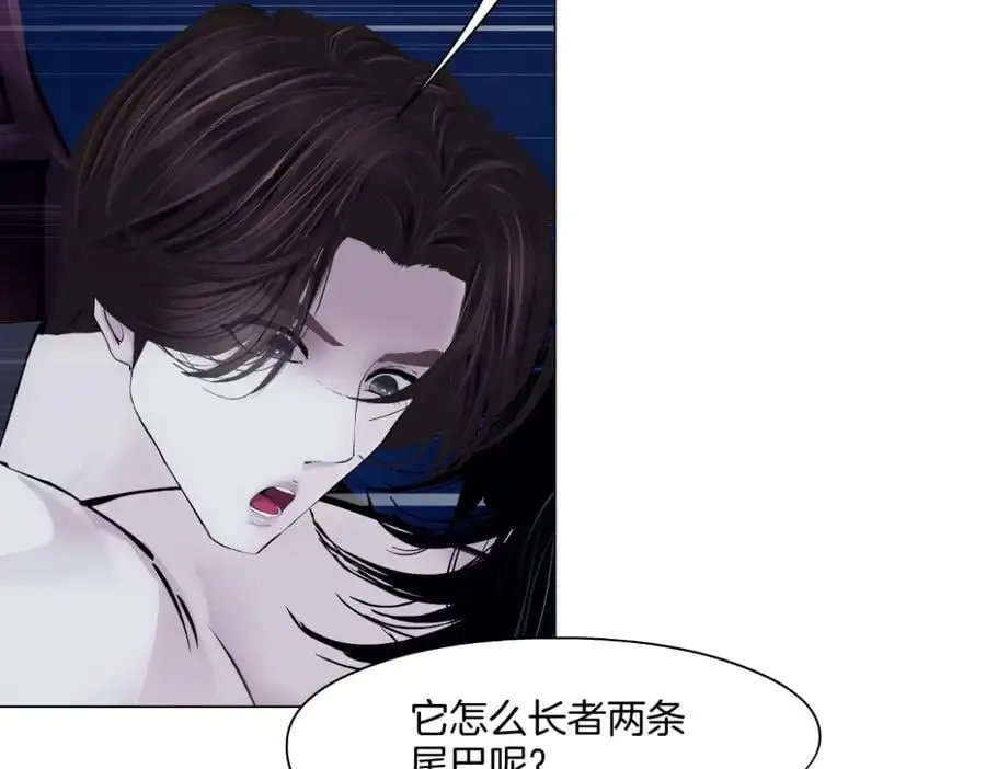 260【事业篇】一家四口整整齐齐 第92页