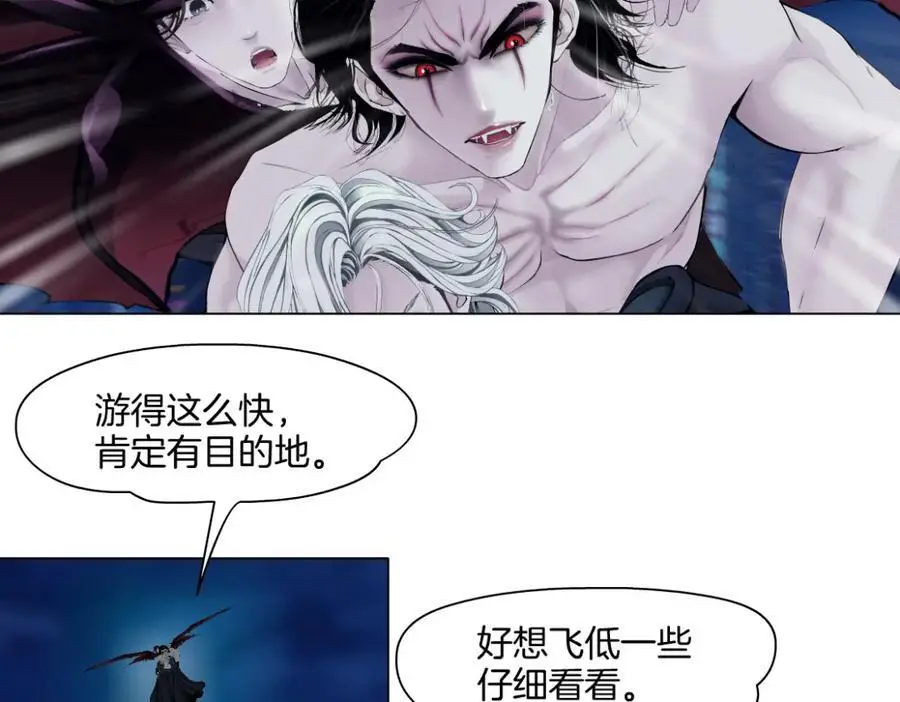 261【事业篇】千万别下水。 第6页