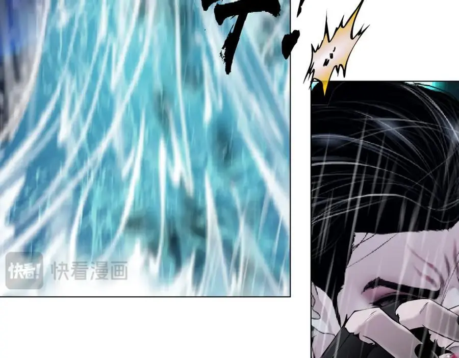 261【事业篇】千万别下水。 第11页