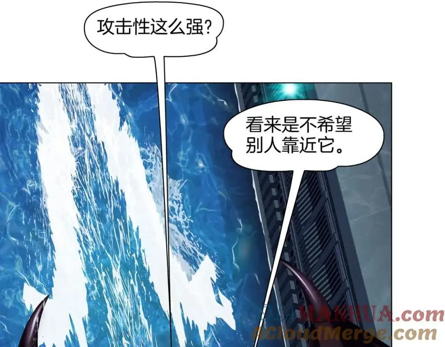 261【事业篇】千万别下水。 第13页
