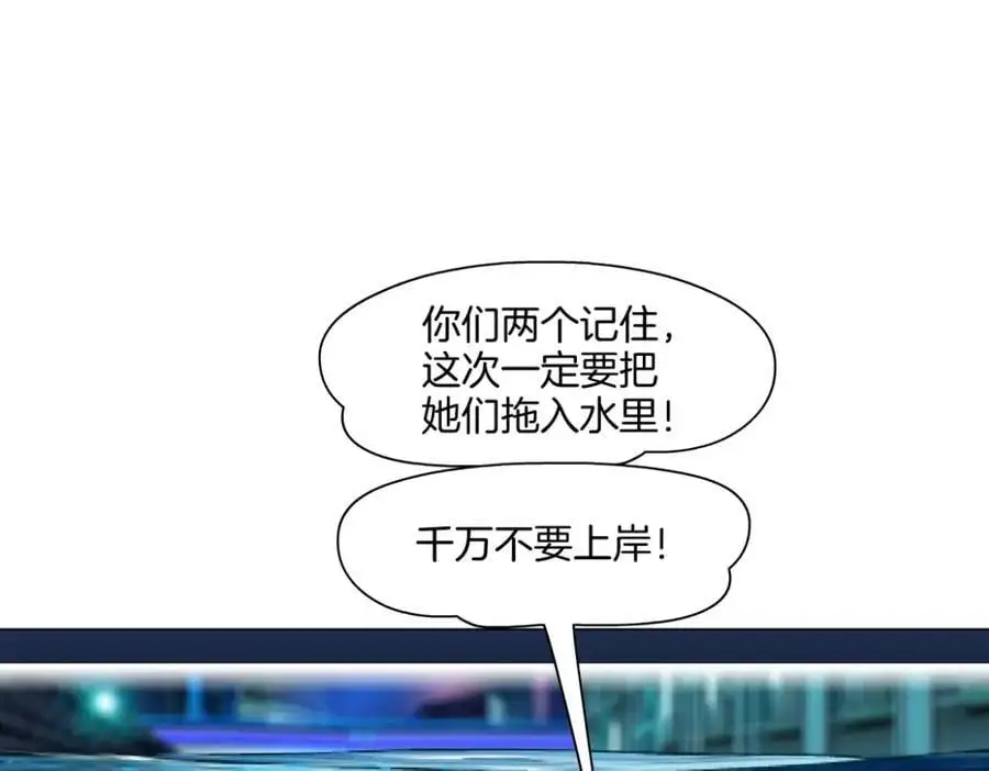 261【事业篇】千万别下水。 第15页