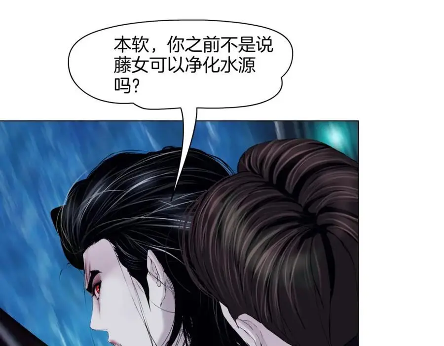 261【事业篇】千万别下水。 第20页