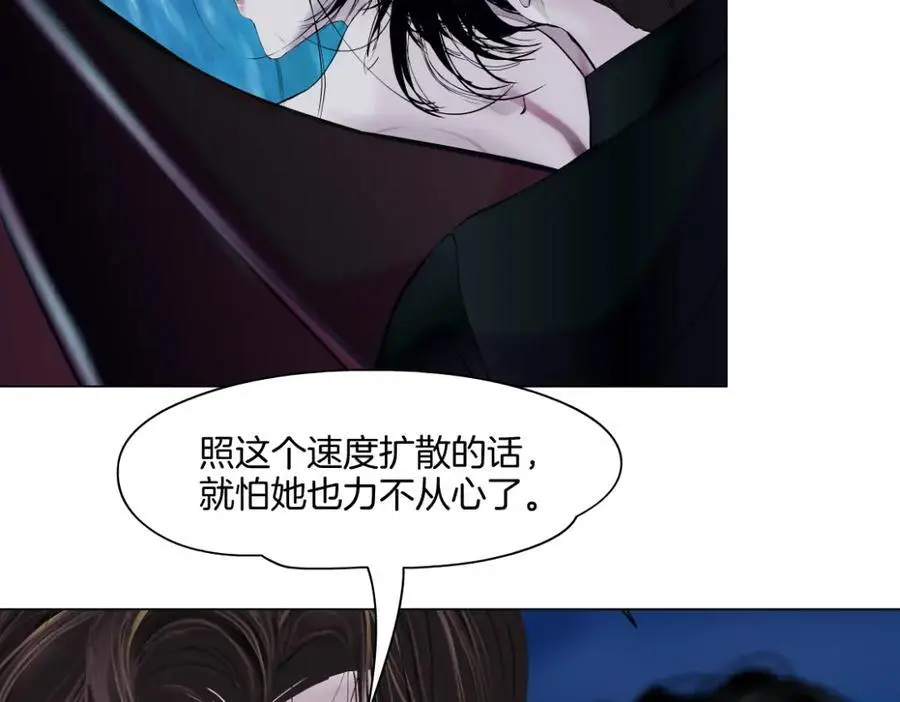 261【事业篇】千万别下水。 第21页
