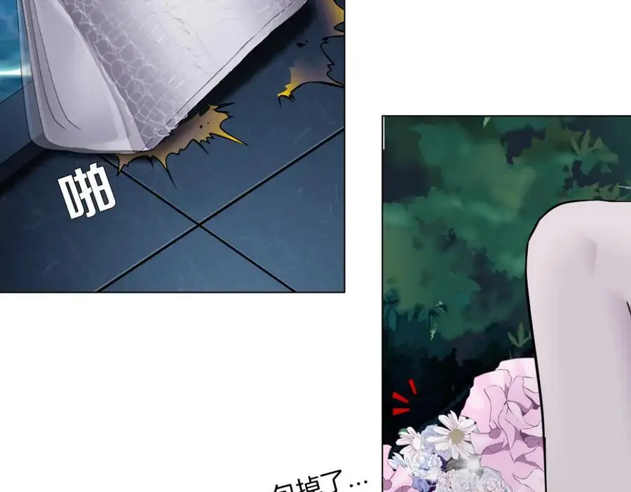 261【事业篇】千万别下水。 第26页