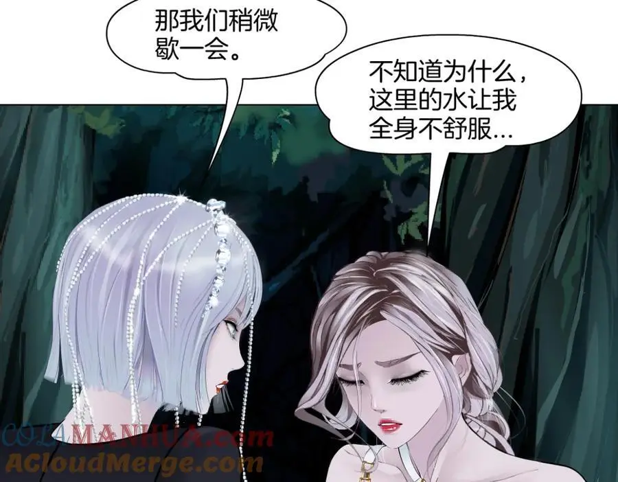 261【事业篇】千万别下水。 第28页