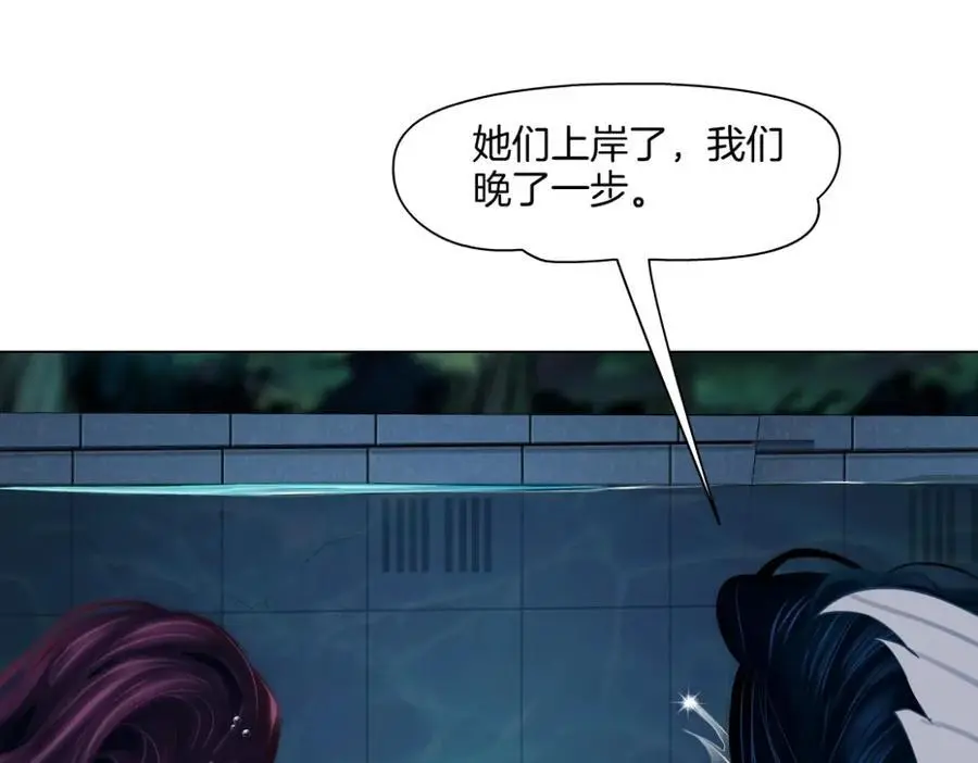 261【事业篇】千万别下水。 第30页