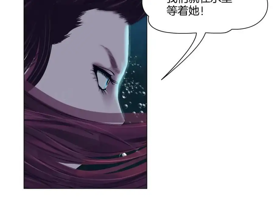 261【事业篇】千万别下水。 第32页