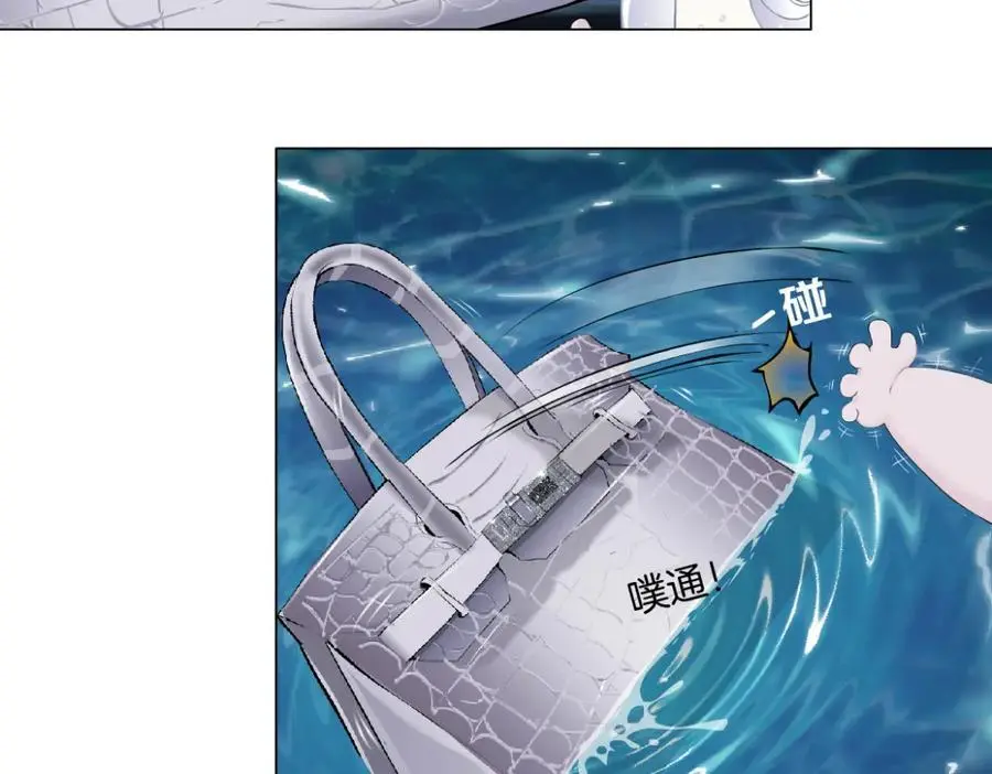 261【事业篇】千万别下水。 第36页