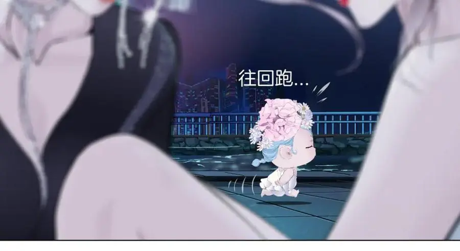 261【事业篇】千万别下水。 第39页