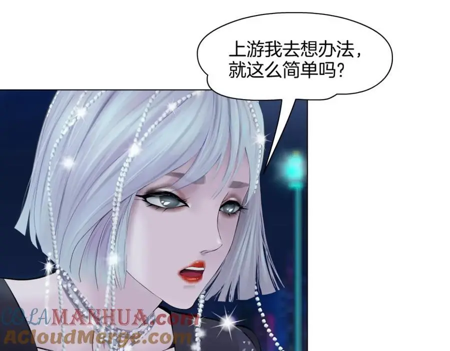 261【事业篇】千万别下水。 第40页