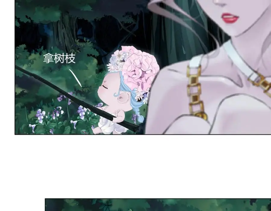 261【事业篇】千万别下水。 第42页