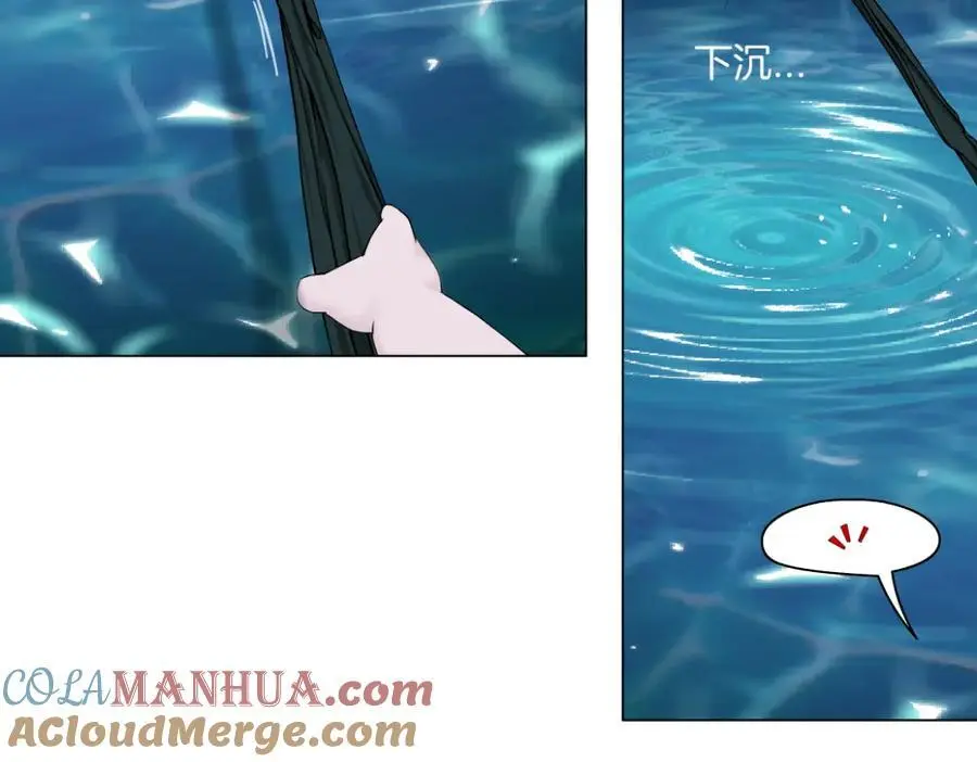 261【事业篇】千万别下水。 第46页