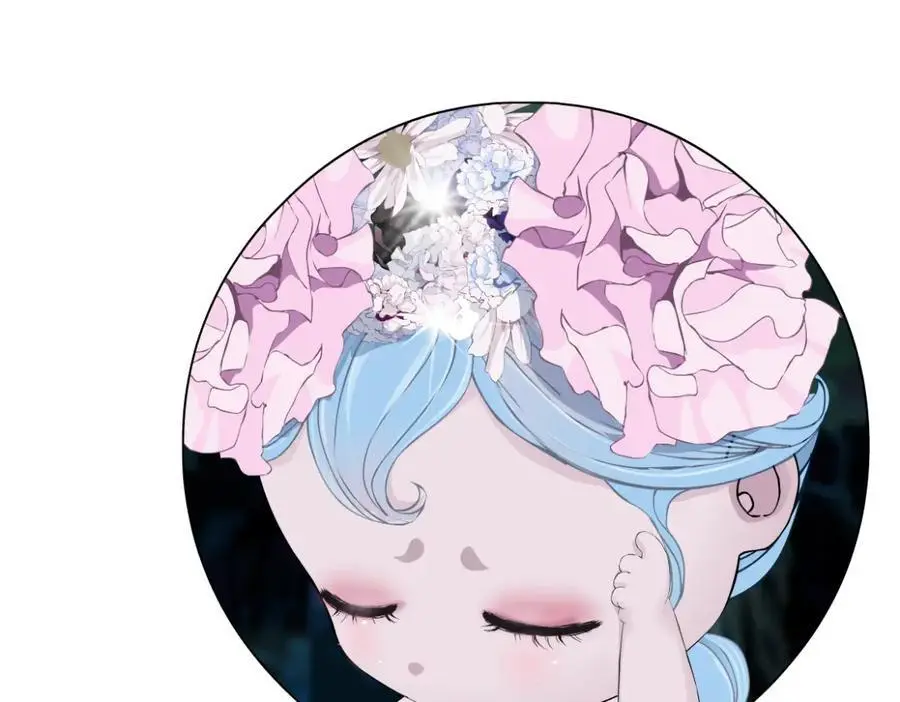 261【事业篇】千万别下水。 第47页