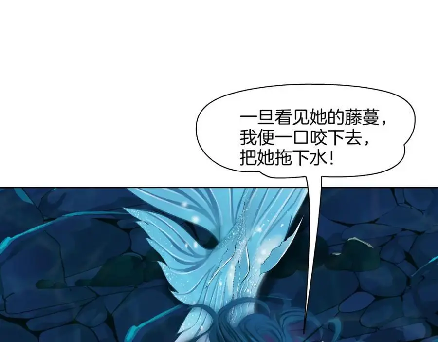 261【事业篇】千万别下水。 第50页