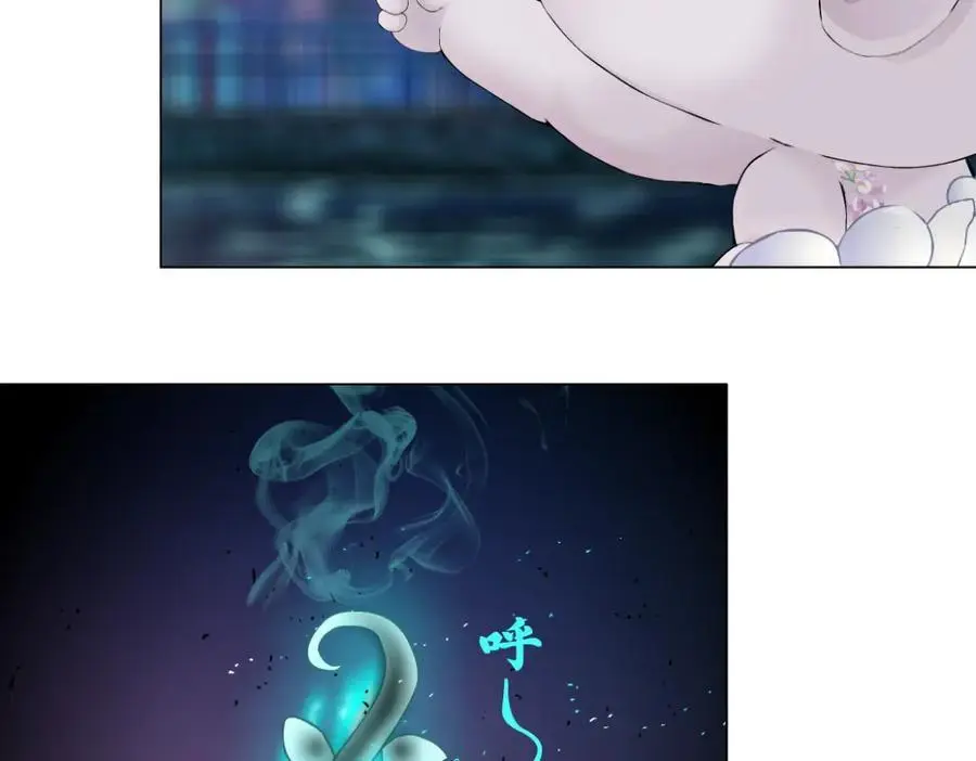 261【事业篇】千万别下水。 第53页