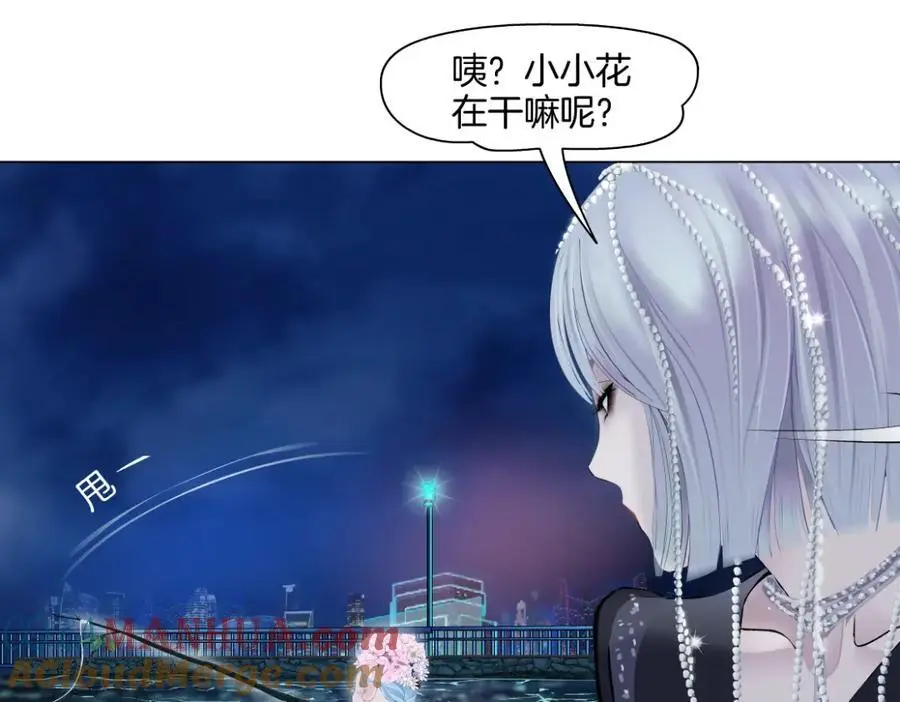 261【事业篇】千万别下水。 第55页