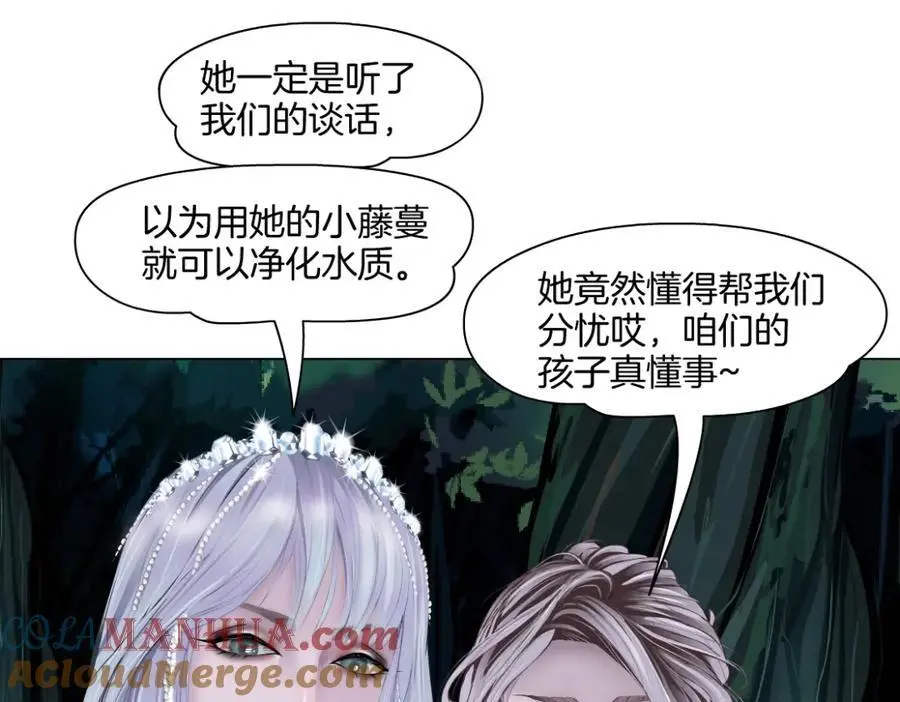 261【事业篇】千万别下水。 第58页