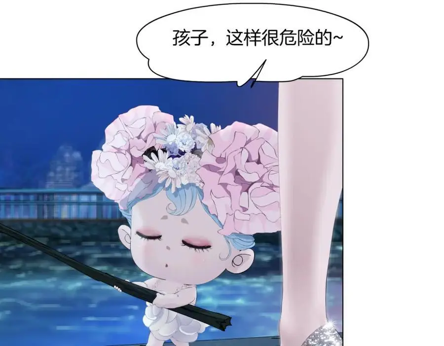 261【事业篇】千万别下水。 第60页