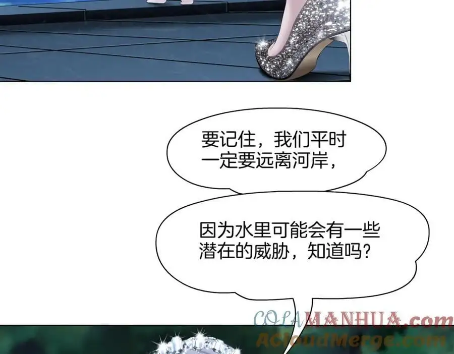 261【事业篇】千万别下水。 第61页
