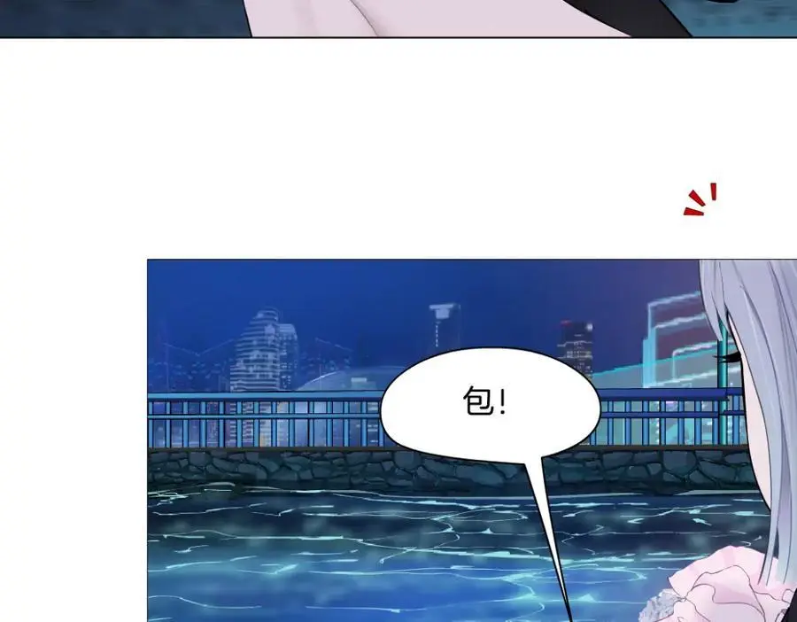 261【事业篇】千万别下水。 第63页