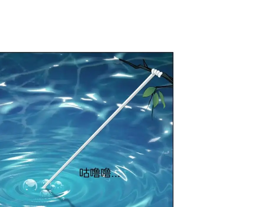261【事业篇】千万别下水。 第65页