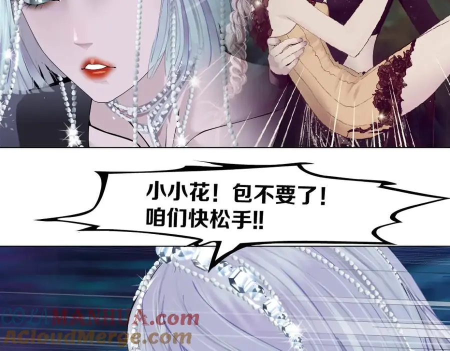261【事业篇】千万别下水。 第67页