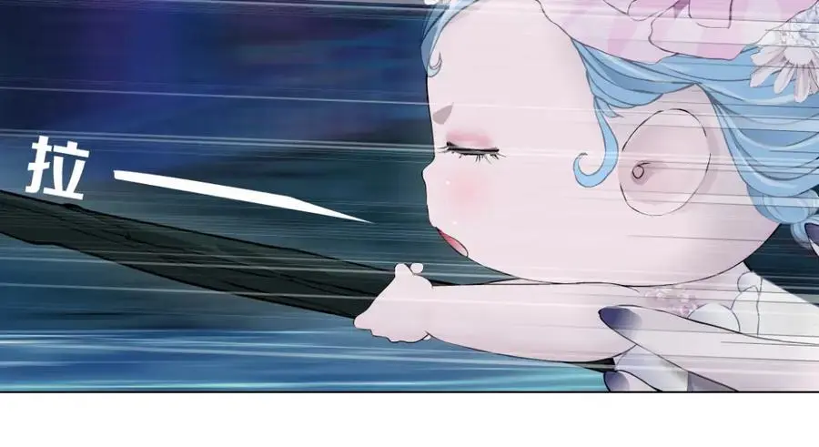 261【事业篇】千万别下水。 第69页