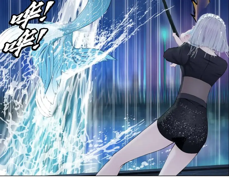 261【事业篇】千万别下水。 第71页