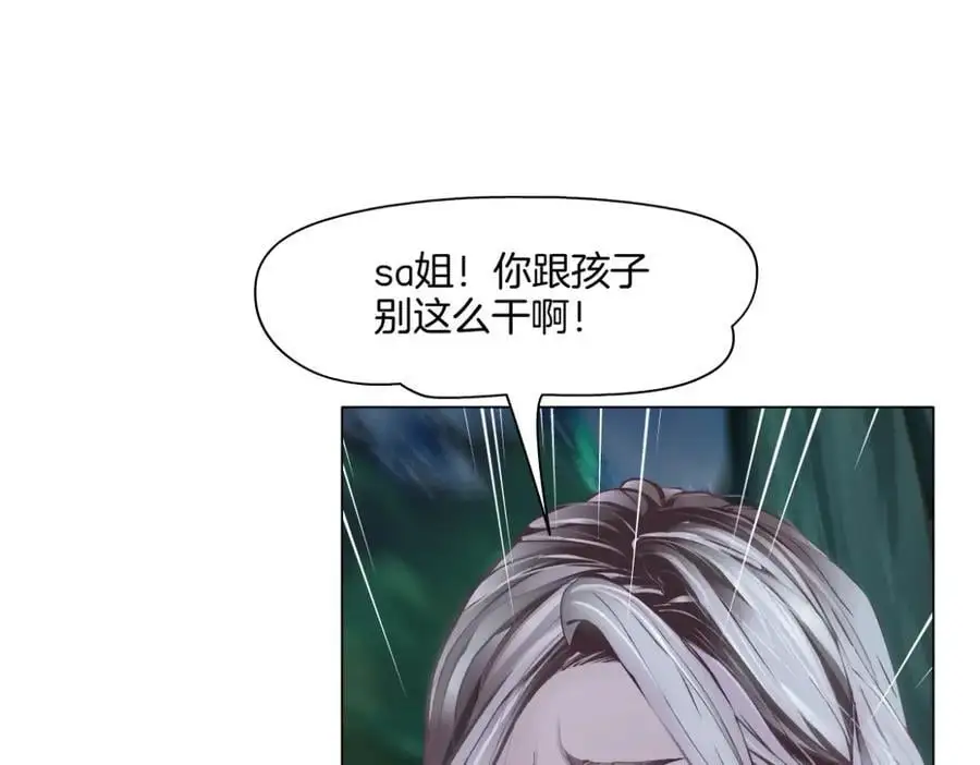 261【事业篇】千万别下水。 第72页
