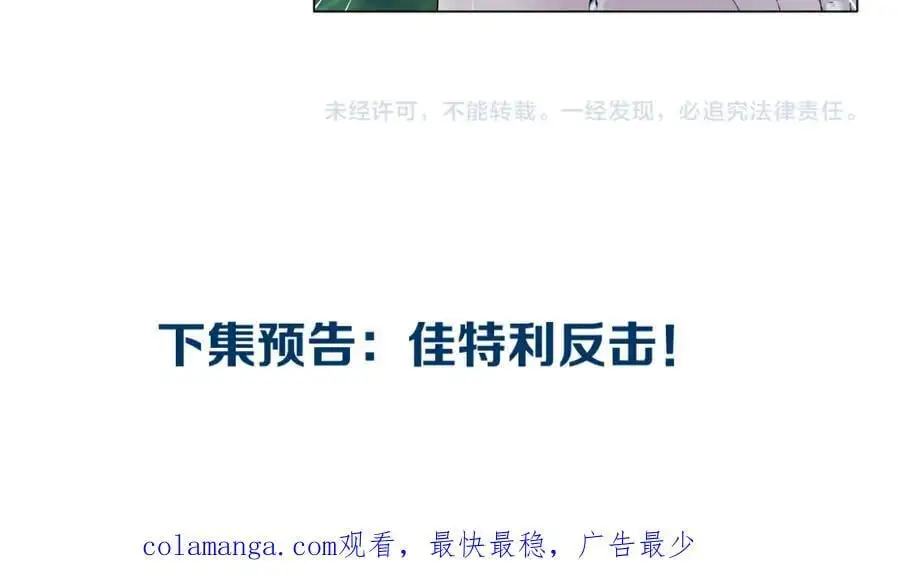 261【事业篇】千万别下水。 第74页