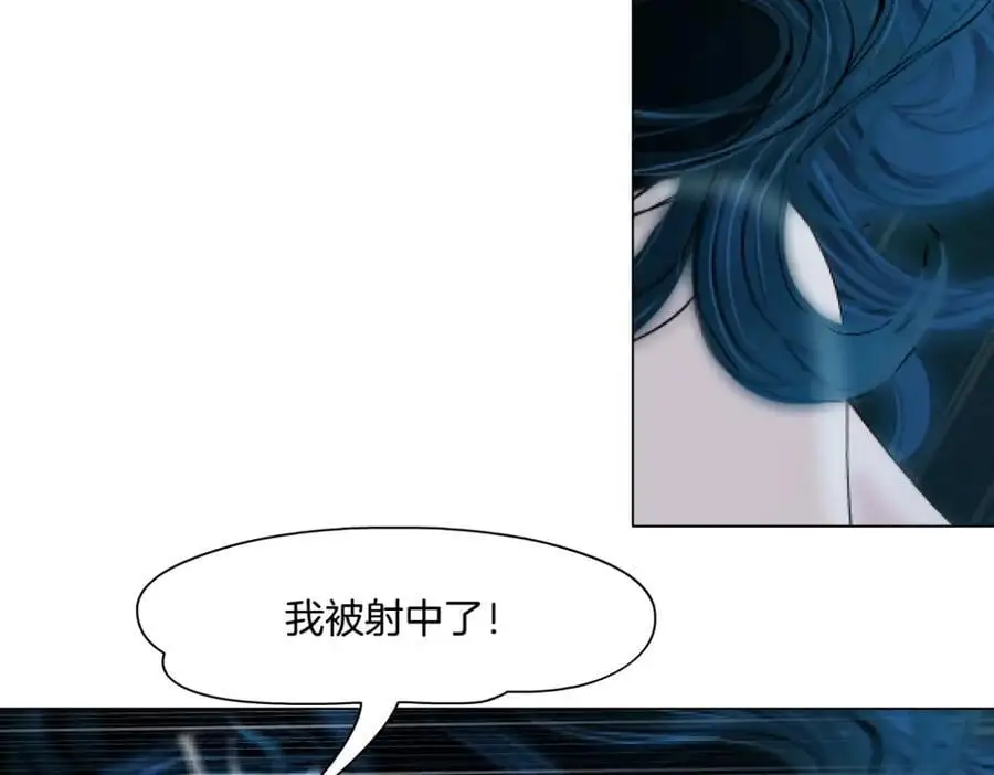 263【事业篇】谁是谁的食物 第8页